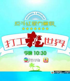 2016年7月播出的高分电视剧汇总,你追过哪部?