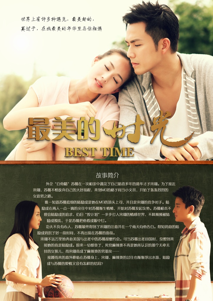 2013年11月上映的高分电影汇总,【必看推荐】建议收藏