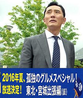 2016年8月上映的高分电影汇总,【必看推荐】建议收藏