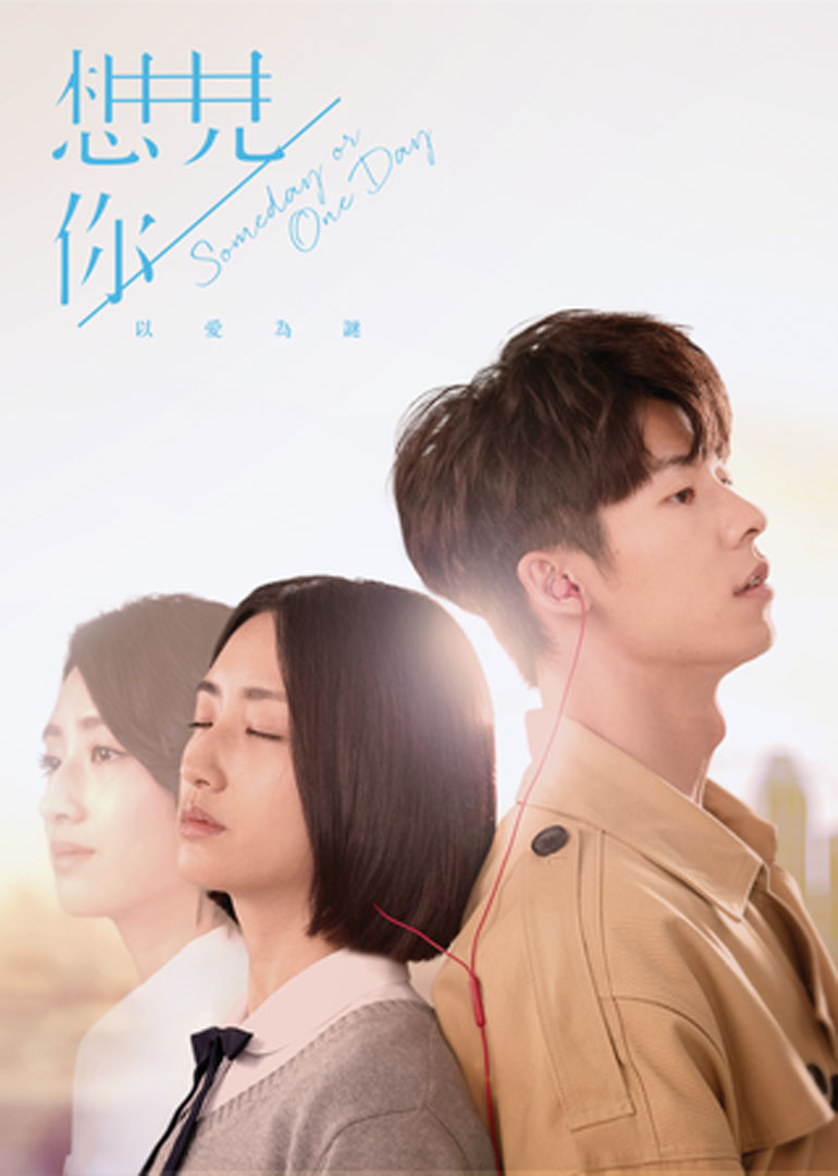 2019年11月播出的高分电视剧汇总,你追过哪部?