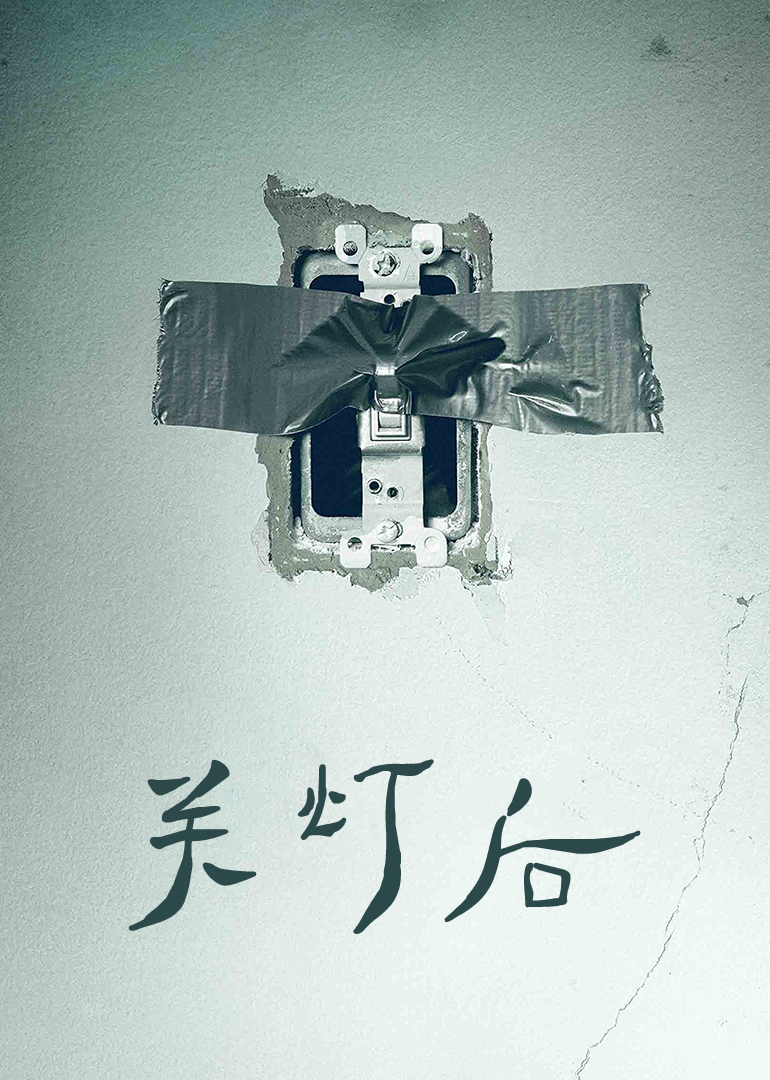 2016年7月上映的高分电影汇总,【必看推荐】建议收藏