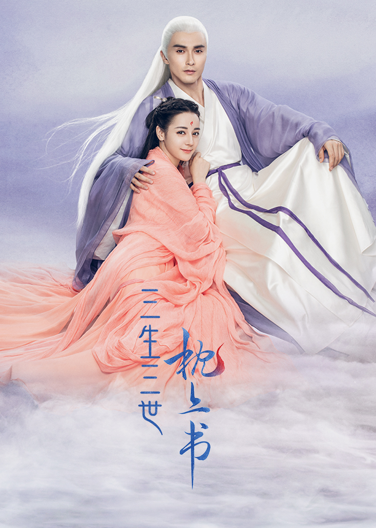 2020年1月播出的高分电视剧汇总,你追过哪部?