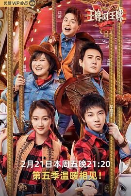 2020年2月上映的高分电影汇总,【必看推荐】建议收藏