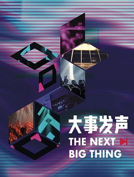 2019年3月播出的高分电视剧汇总,你追过哪部?