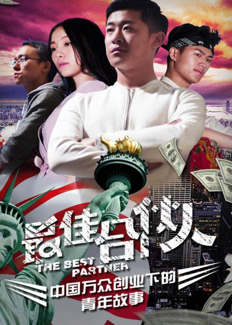 2016年6月上映的高分电影汇总,【必看推荐】建议收藏