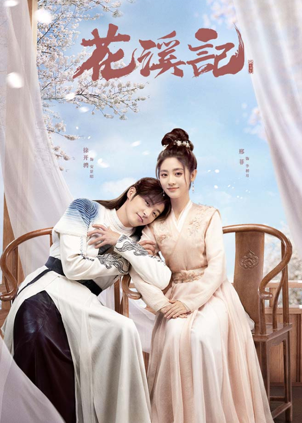 2023年9月播出的高分电视剧汇总,你追过哪部?