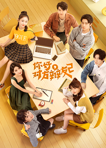 2021年1月播出的高分电视剧汇总,你追过哪部?