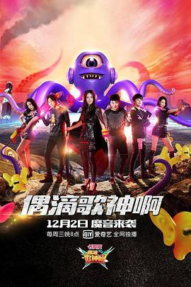 2015年12月上映的高分电影汇总,【必看推荐】建议收藏