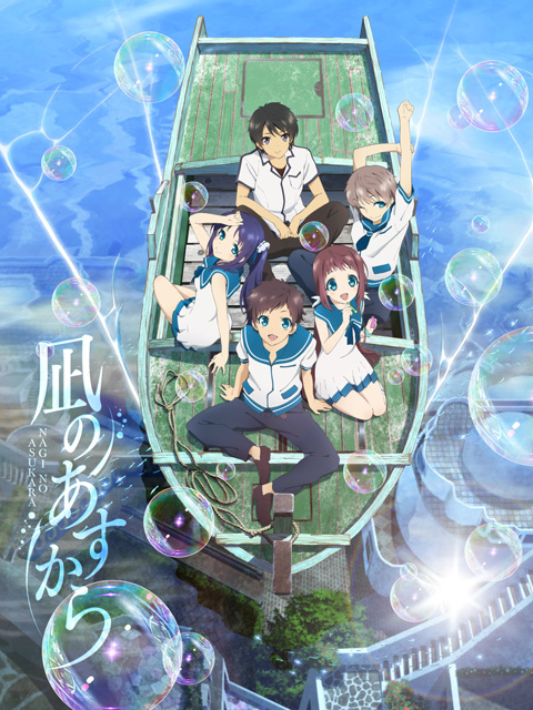 2013年10月上映的高分动漫汇总,有没有你心里的高分动漫