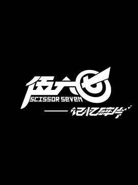 2024年10月上映的高分动漫汇总,有没有你心里的高分动漫