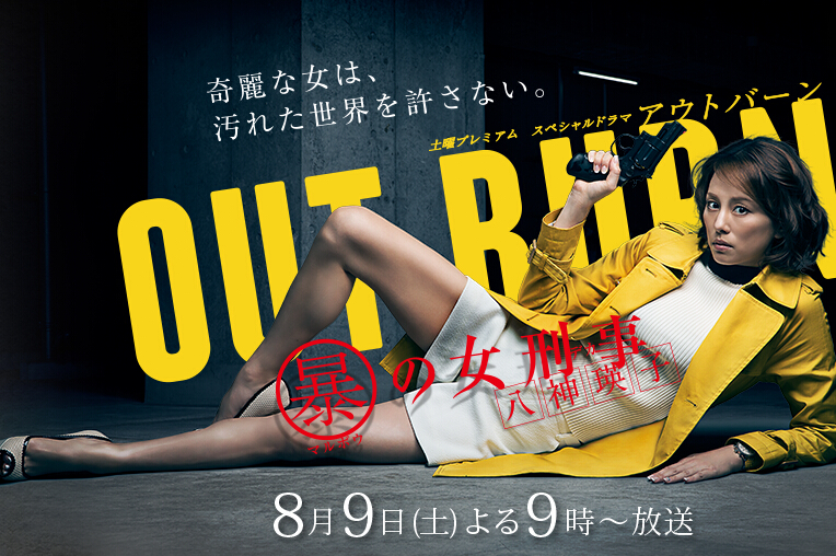 2014年8月上映的高分电影汇总,【必看推荐】建议收藏