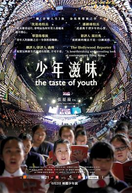 2016年6月上映的高分电影汇总,【必看推荐】建议收藏