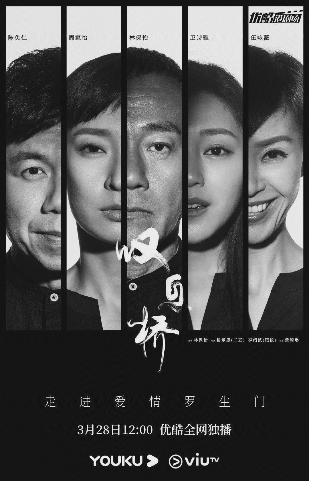 2020年3月上映的高分电影汇总,【必看推荐】建议收藏