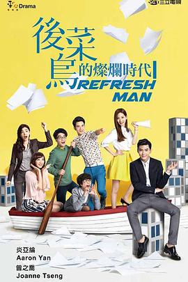 2016年3月播出的高分电视剧汇总,你追过哪部?