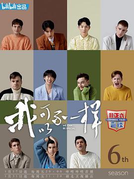 2020年1月上映的高分电影汇总,【必看推荐】建议收藏