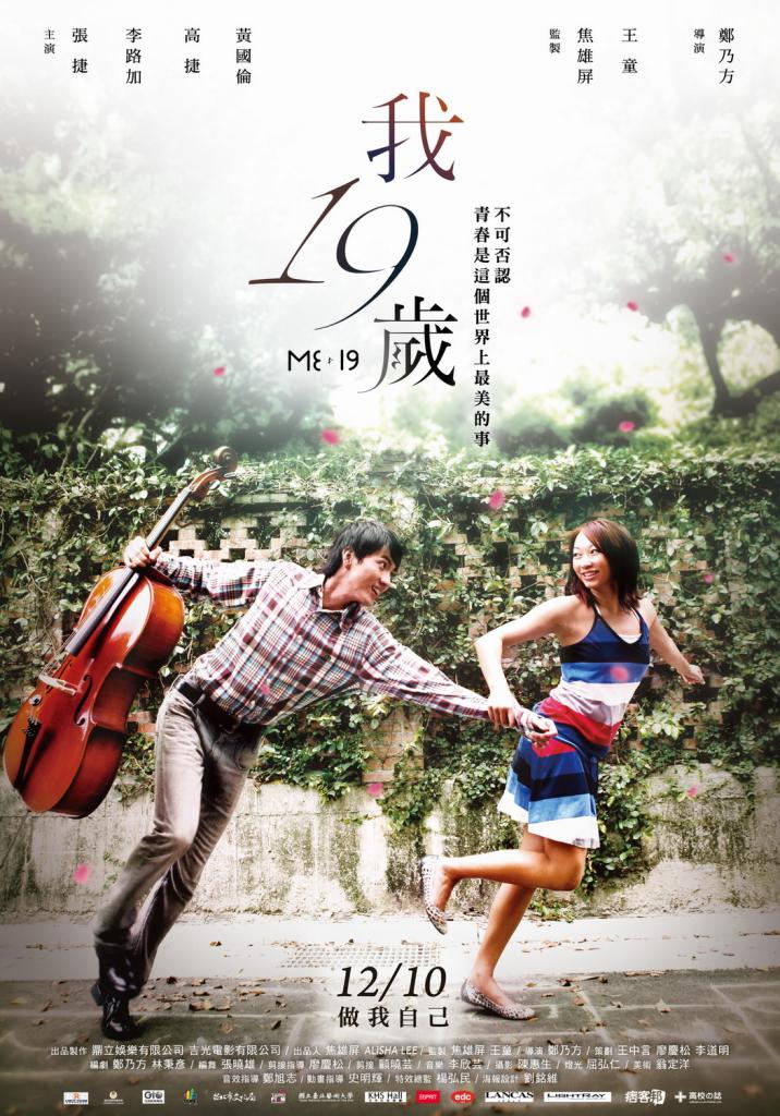 2010年12月上映的高分电影汇总,【必看推荐】建议收藏