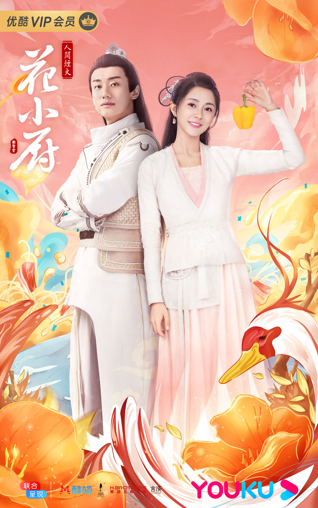 2020年1月上映的高分电影汇总,【必看推荐】建议收藏