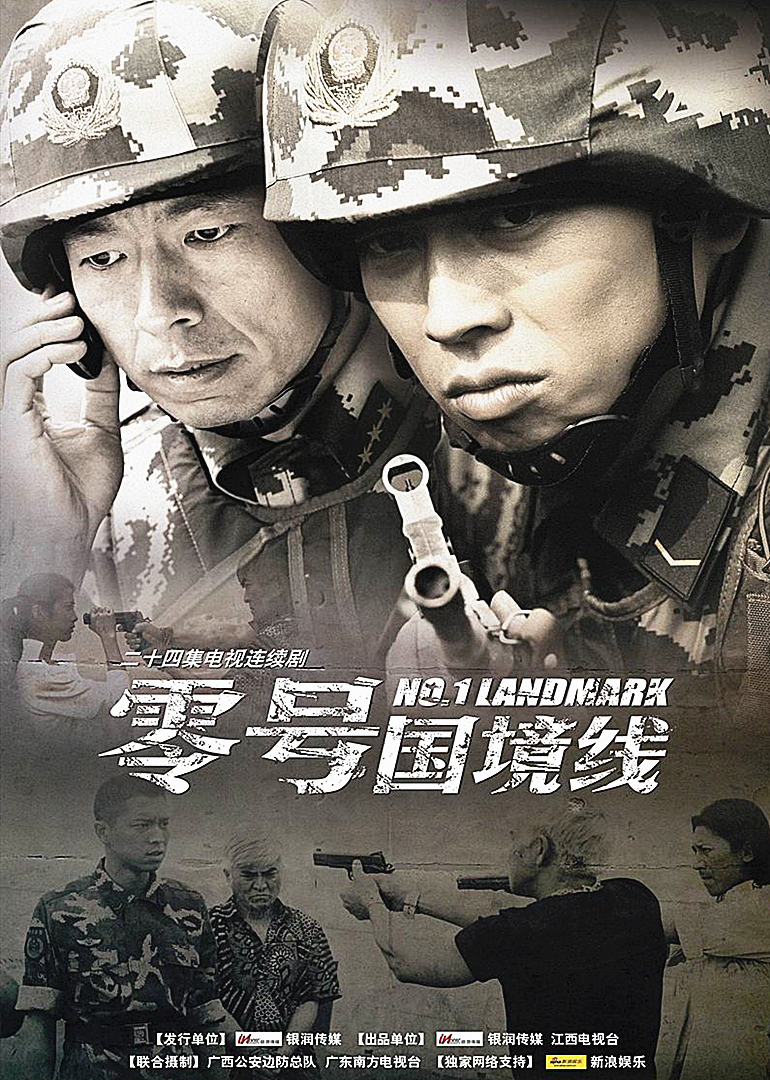 2010年12月播出的高分电视剧汇总,你追过哪部?