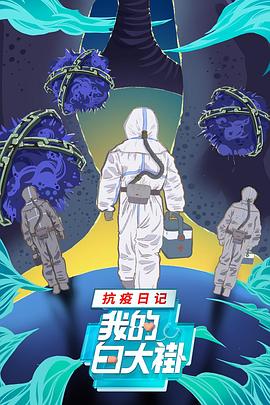 2020年2月上映的高分电影汇总,【必看推荐】建议收藏