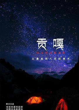 2017年12月播出的高分电视剧汇总,你追过哪部?