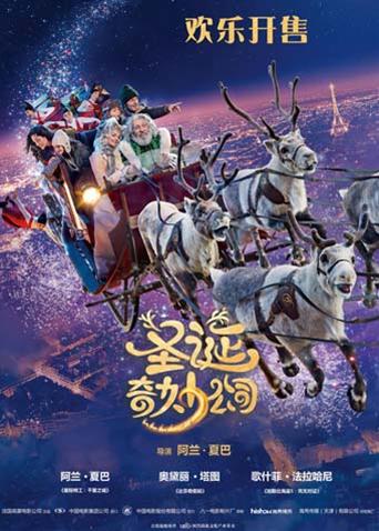 2017年12月上映的高分电影汇总,【必看推荐】建议收藏