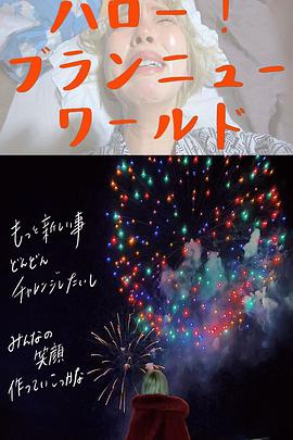 2019年12月上映的高分电影汇总,【必看推荐】建议收藏