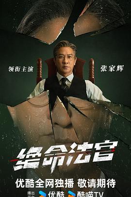 2025年9月播出的高分电视剧汇总,你追过哪部?