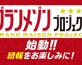 2024年12月播出的高分电视剧汇总,你追过哪部?