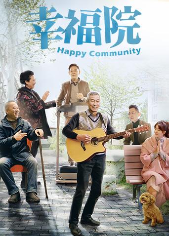 2020年2月播出的高分电视剧汇总,你追过哪部?