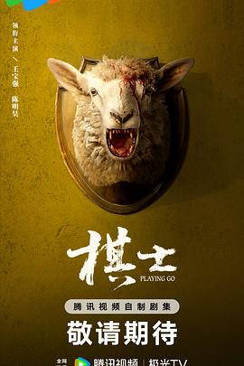 2025年3月播出的高分电视剧汇总,你追过哪部?