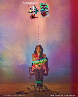 2021年3月播出的高分电视剧汇总,你追过哪部?