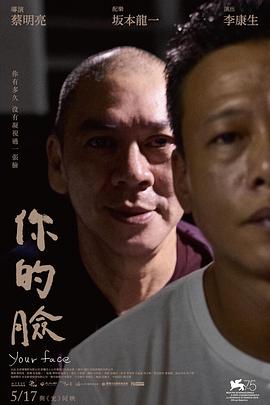 2018年8月上映的高分电影汇总,【必看推荐】建议收藏