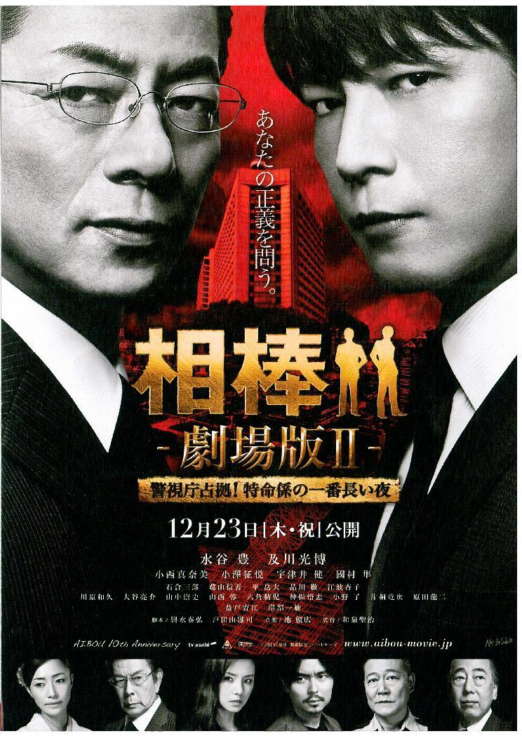 2010年12月上映的高分电影汇总,【必看推荐】建议收藏