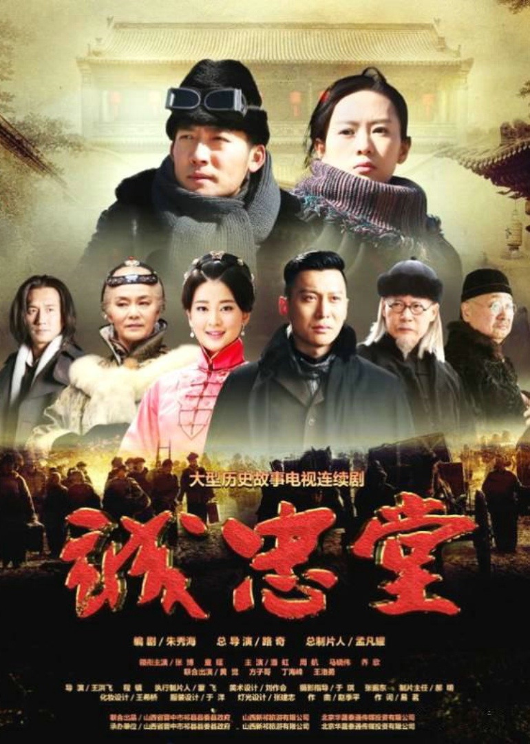 2018年7月播出的高分电视剧汇总,你追过哪部?