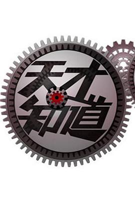 2013年12月播出的高分电视剧汇总,你追过哪部?