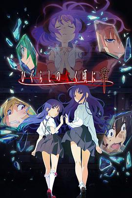 2020年10月上映的高分动漫汇总,有没有你心里的高分动漫