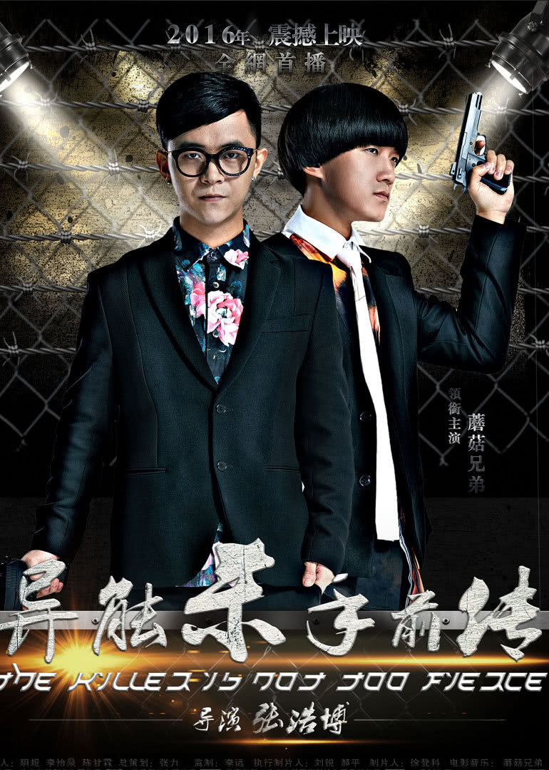 2016年4月上映的高分电影汇总,【必看推荐】建议收藏