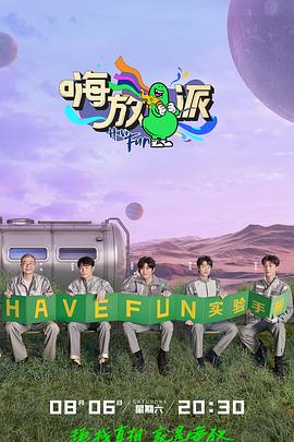 2022年8月播出的高分电视剧汇总,你追过哪部?