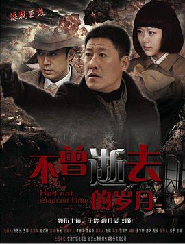 2013年12月播出的高分电视剧汇总,你追过哪部?