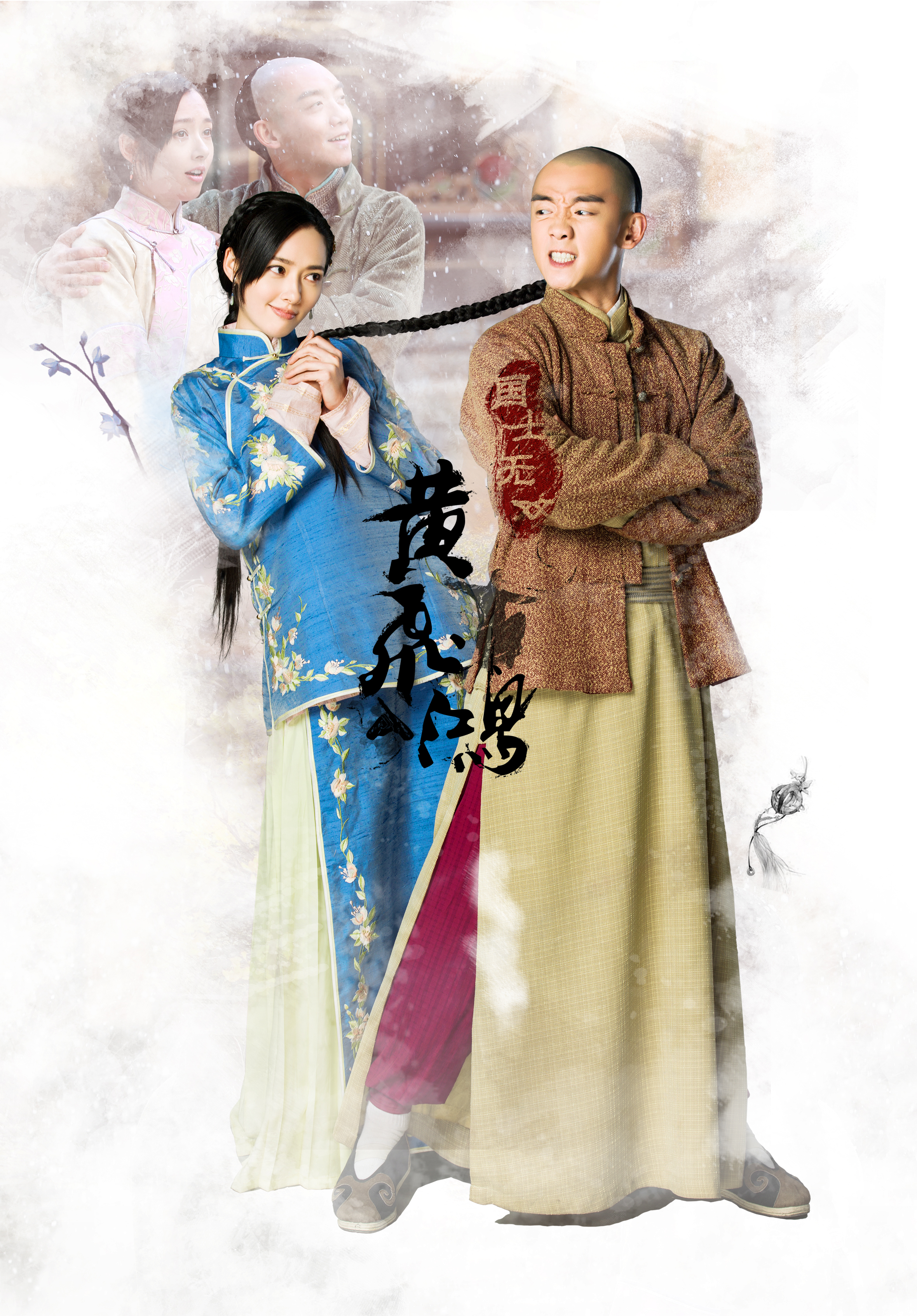 2017年12月播出的高分电视剧汇总,你追过哪部?