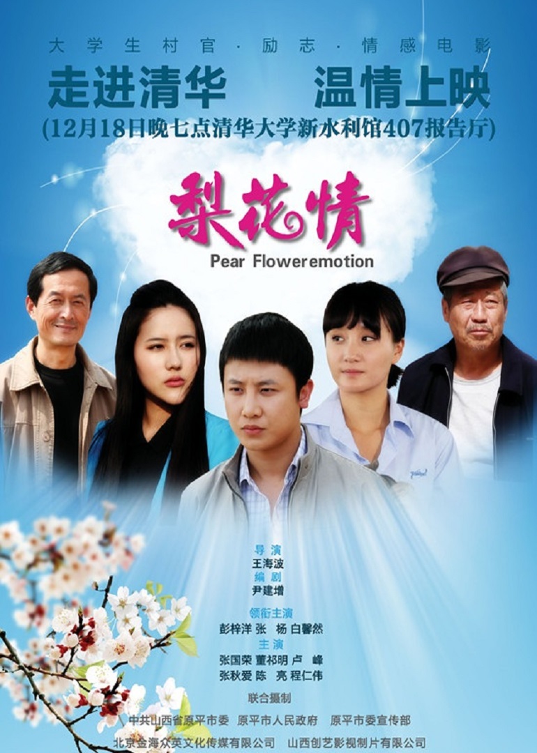 2012年10月上映的高分电影汇总,【必看推荐】建议收藏