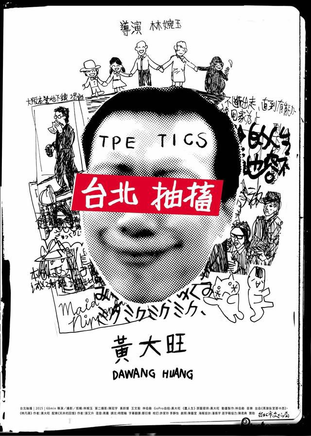 2015年7月上映的高分电影汇总,【必看推荐】建议收藏