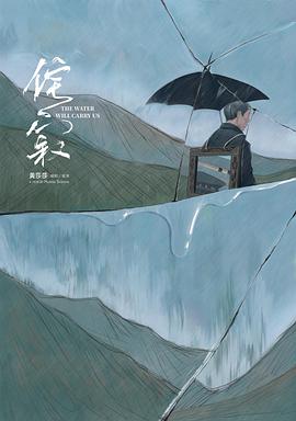 2020年7月播出的高分电视剧汇总,你追过哪部?