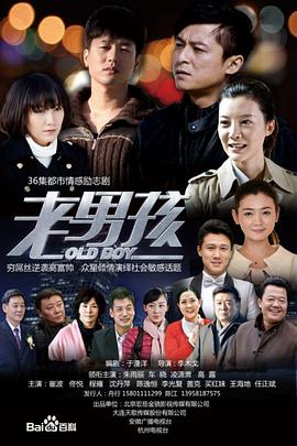 2014年5月上映的高分电影汇总,【必看推荐】建议收藏