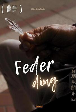 2022年7月上映的高分电影汇总,【必看推荐】建议收藏