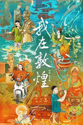 2021年7月上映的高分电影汇总,【必看推荐】建议收藏