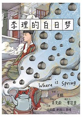2018年6月播出的高分电视剧汇总,你追过哪部?