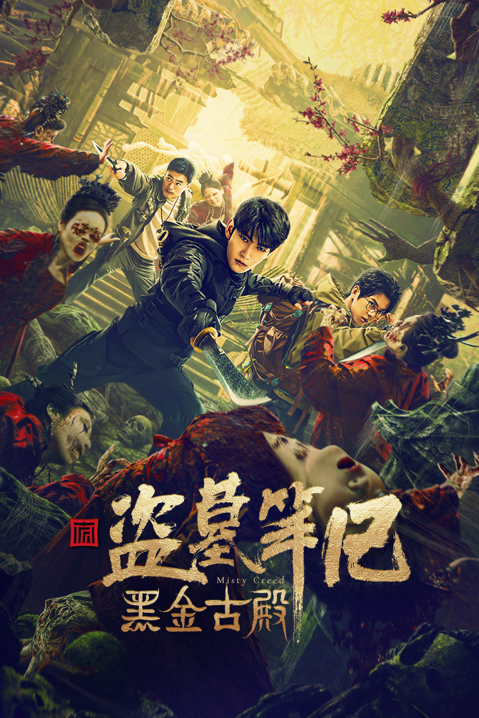 2023年10月上映的高分电影汇总,【必看推荐】建议收藏