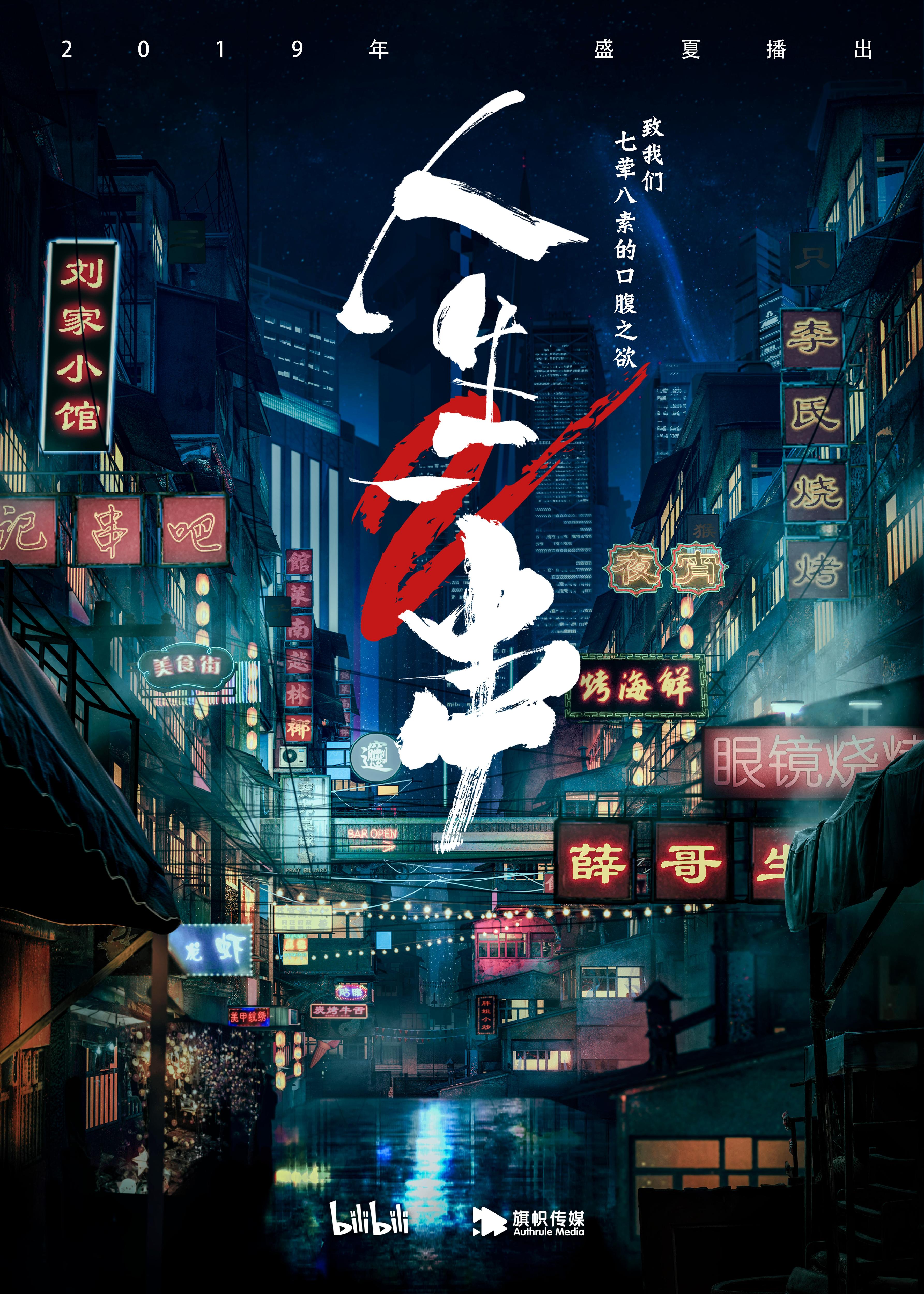 2019年7月上映的高分电影汇总,【必看推荐】建议收藏