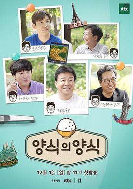 2019年12月上映的高分电影汇总,【必看推荐】建议收藏